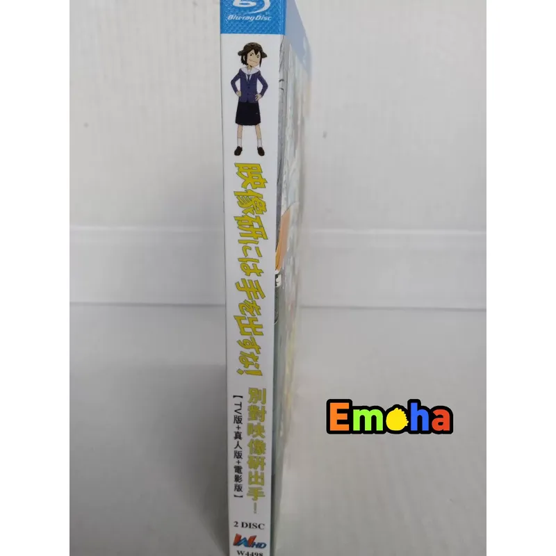 Home Cinema Blu Ray - Blu ray Disc Movie Theater Version