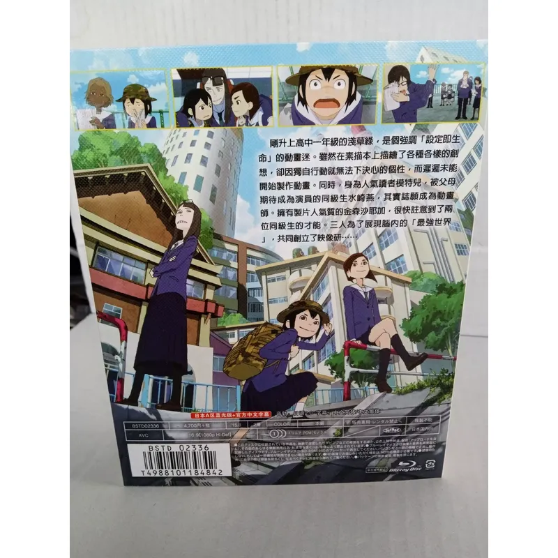 Blu ray Disc Movie Theater Ver - Home Cinema Blu Ray ulasan dan harga