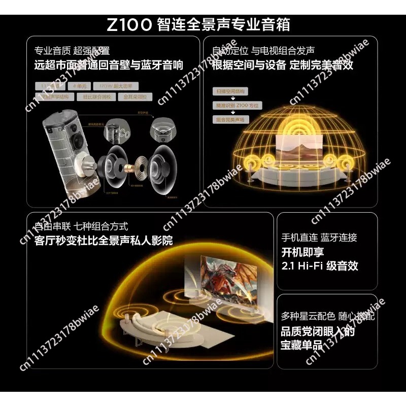Wireless Speaker Z100 Gold 1.1 - Home Cinema Speakers ulasan dan harga