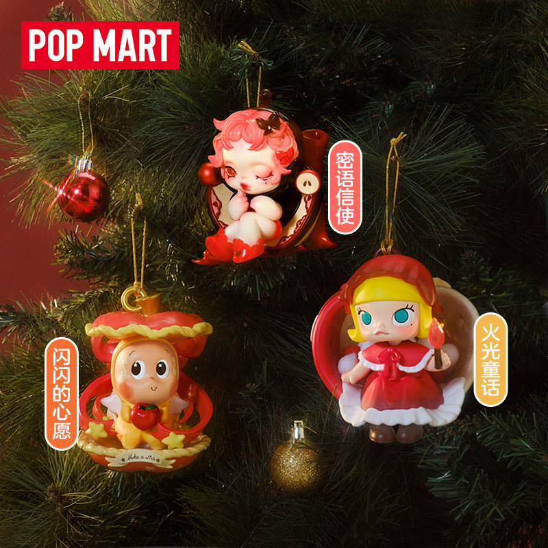 POP MART APPLE OF MY EYE Serie - Home Cinema Apple ulasan dan harga