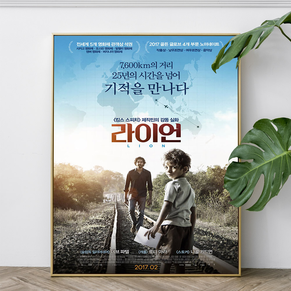 Lion Australian Biographical D - Home Cinema The Drama ulasan dan harga