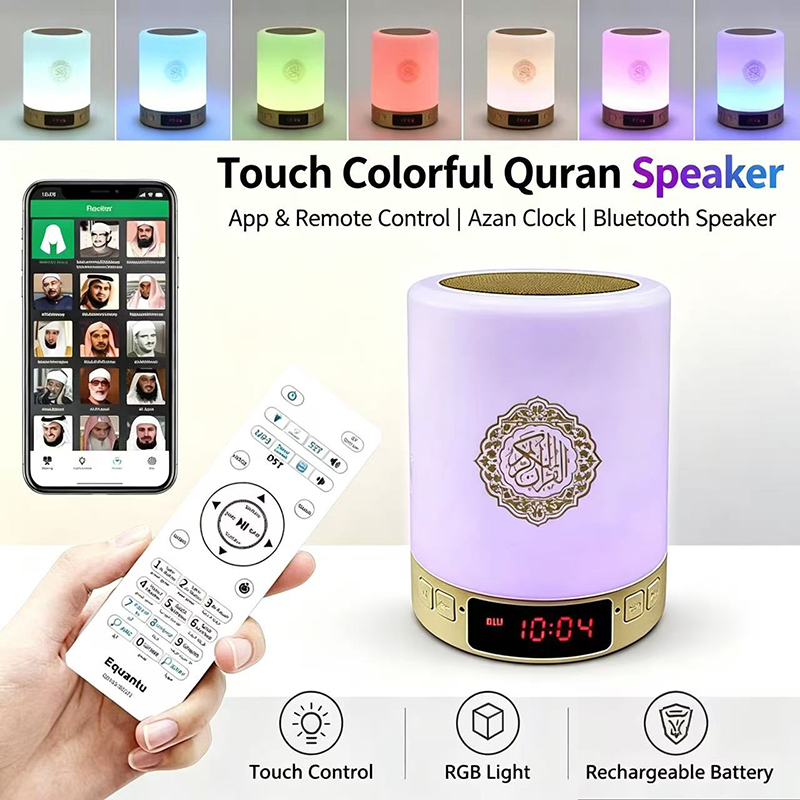 Night Light Muslim Arabic Kora - Home Cinema Movies ulasan dan harga