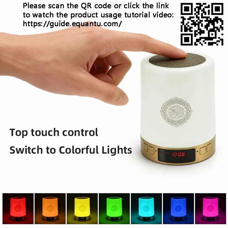 Night Light Muslim Arabic Kora - Home Cinema Movies ulasan dan harga