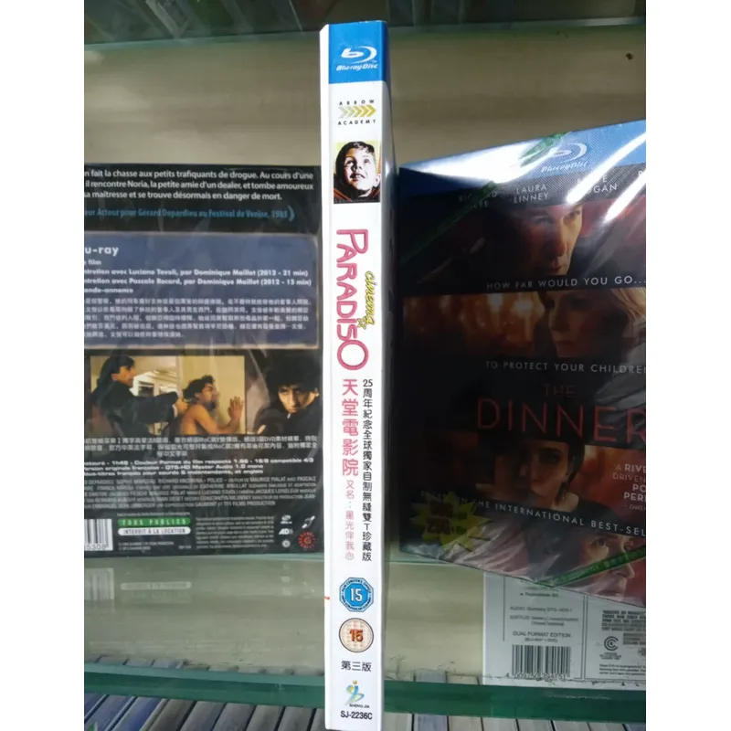 Cinema Paradise Blu-ray Disc H - Home Cinema Blu Ray ulasan dan harga
